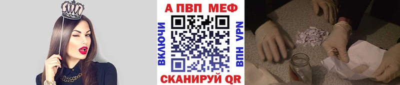 где купить наркотик  Купино  Alpha PVP Crystall 