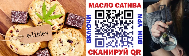 Печенье с ТГК марихуана  omg   Купино  наркошоп 