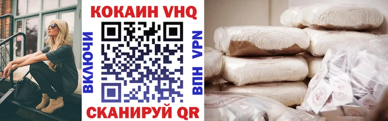 COCAIN Колумбийский  Купино 