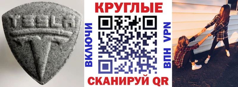 Экстази VHQ цены Купино