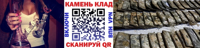 ГАШИШ Изолятор  Купино 