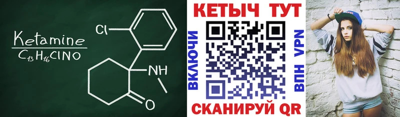 блэк спрут   Купино  КЕТАМИН VHQ 