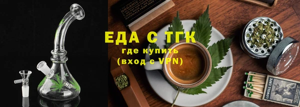 МДМА Краснослободск