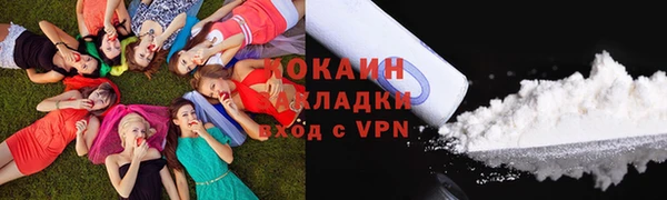 мяу мяу кристалл Куйбышев