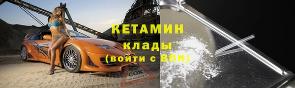 мяу мяу кристалл Куйбышев