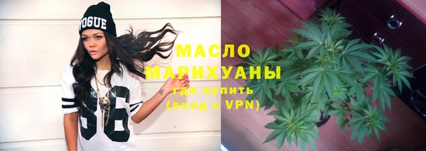 мяу мяу кристалл Куйбышев