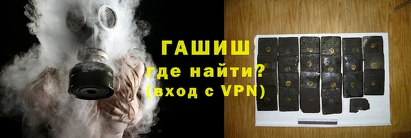 мяу мяу кристалл Куйбышев