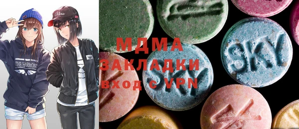 мяу мяу кристалл Куйбышев