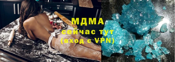 мяу мяу кристалл Жердевка