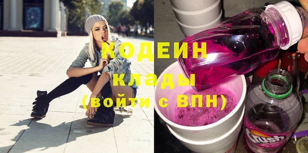 МДМА Краснослободск