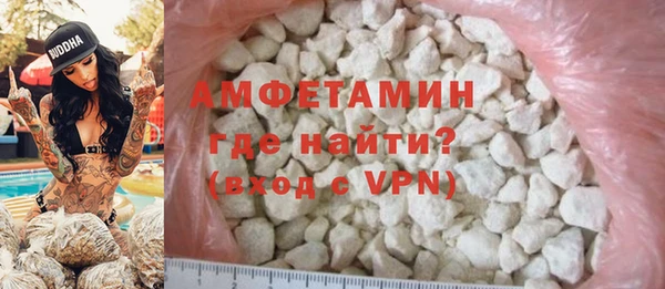 мяу мяу кристалл Куйбышев