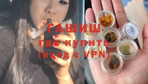 мяу мяу кристалл Куйбышев