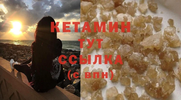 мяу мяу кристалл Куйбышев