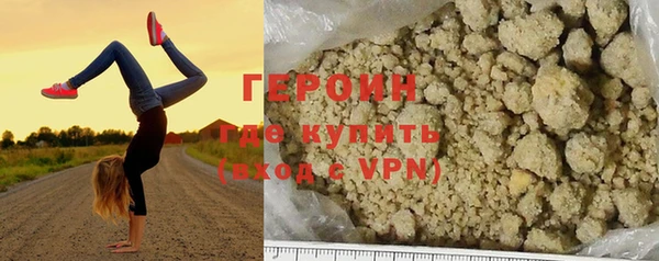 мяу мяу кристалл Куйбышев