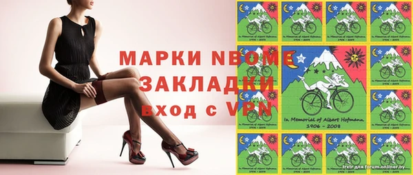 jwh Кулебаки
