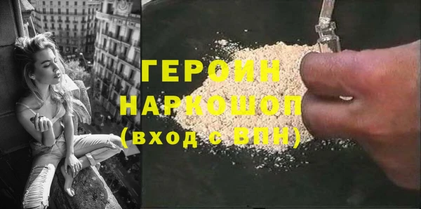 мяу мяу кристалл Куйбышев