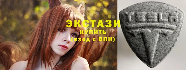 мяу мяу кристалл Куйбышев