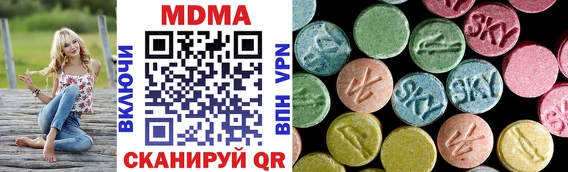 MDMA молли Купино