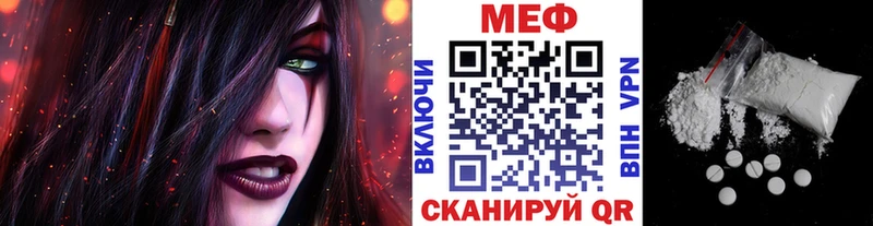 МЯУ-МЯУ VHQ  Купино 