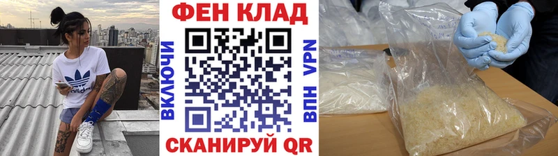 Метамфетамин витя darknet какой сайт Купино
